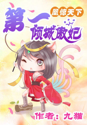 仕途多娇