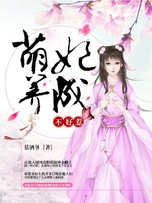 网游之财源滚滚