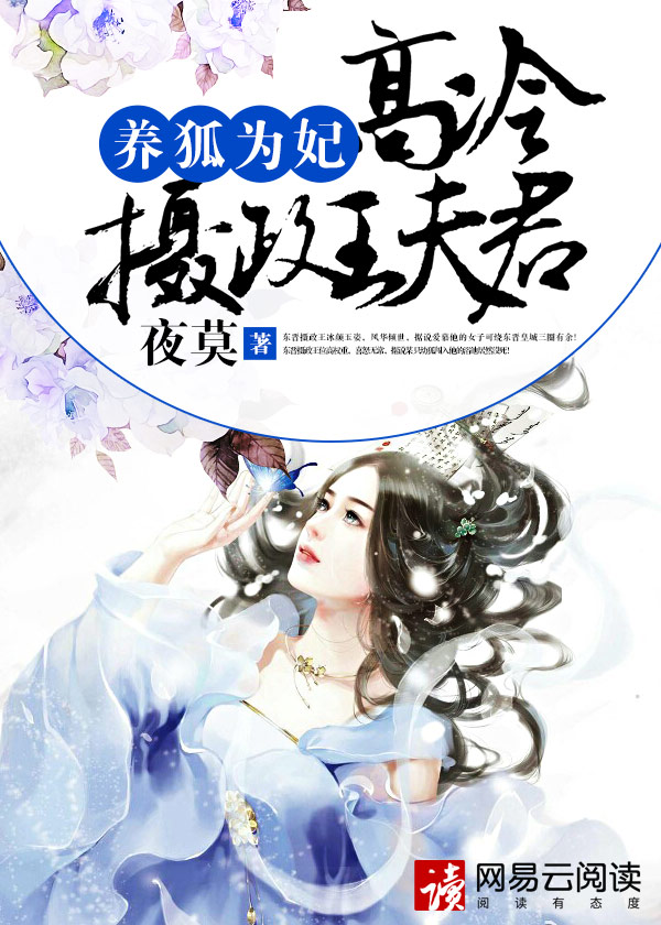 异界召唤之书