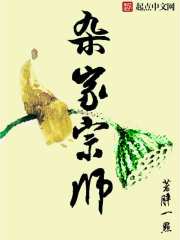 网游之神级御兽师