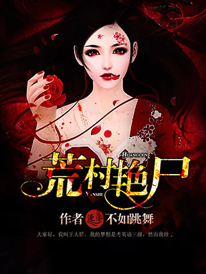 都市之王者巅峰