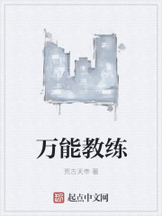 重生之先声夺人