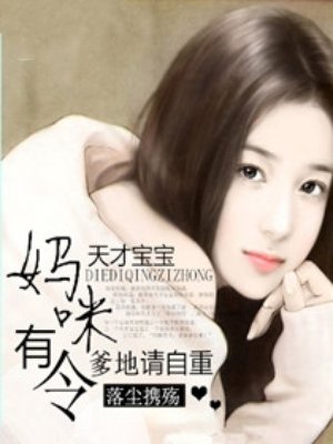 他的手很撩人