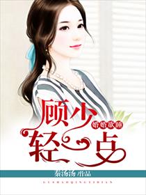 菡星