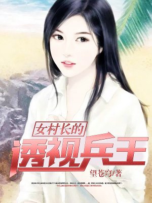 我是一只呱