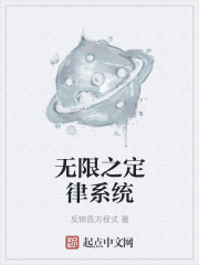 可不可以离开你