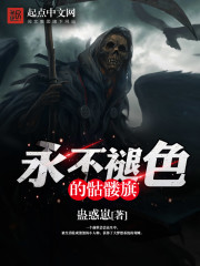 绝色女神的超级保镖