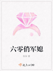 史上最强赘婿