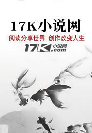 网游之暴走风神