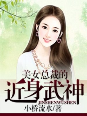 战神升级系统