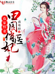 战斗在甲午年