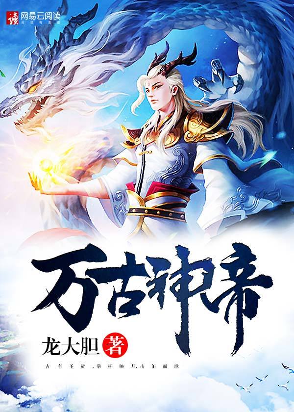 明王首辅