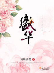 网游之最强召唤师