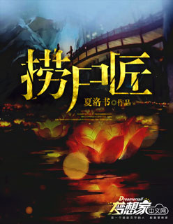 修罗天帝