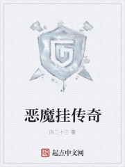 娇妻求喂饱