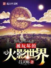 最强史莱姆培养系统